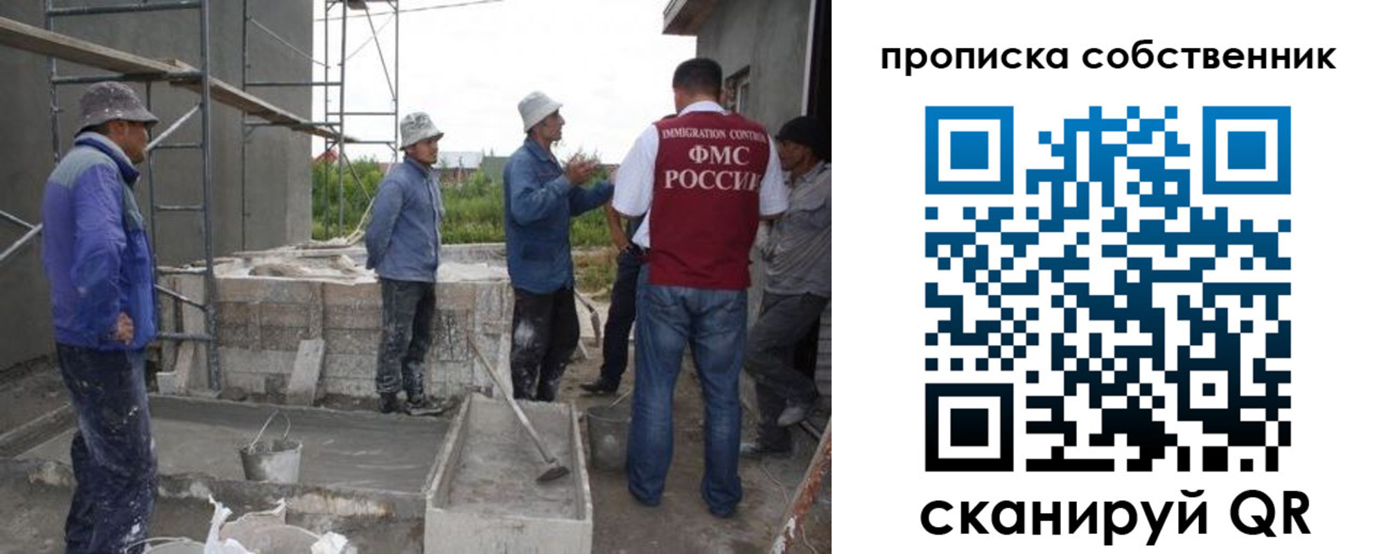 временная регистрация законно в Кашине