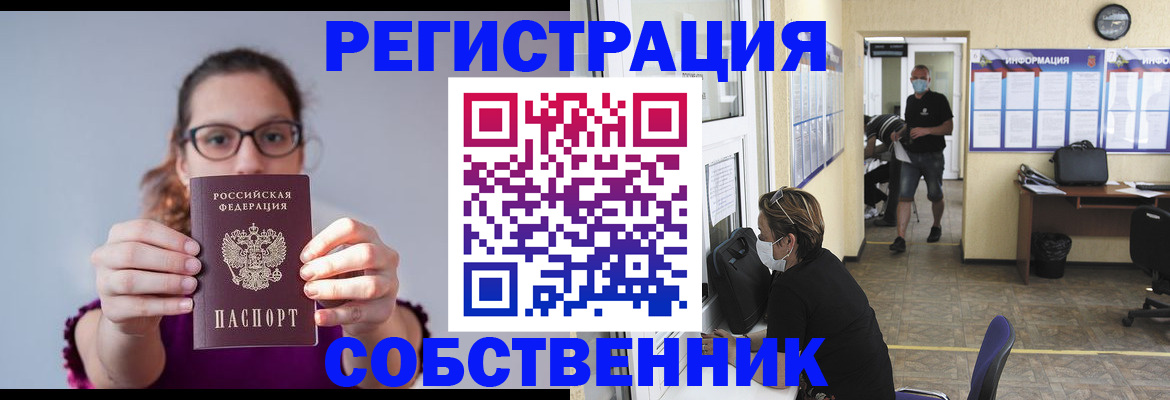 прописка гарантия в Кашине